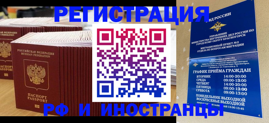 регистрация для дет. сада в Петровск-Забайкальском